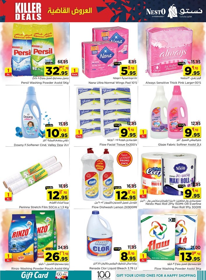 Nesto Hypermarket Killer Deals Dammam