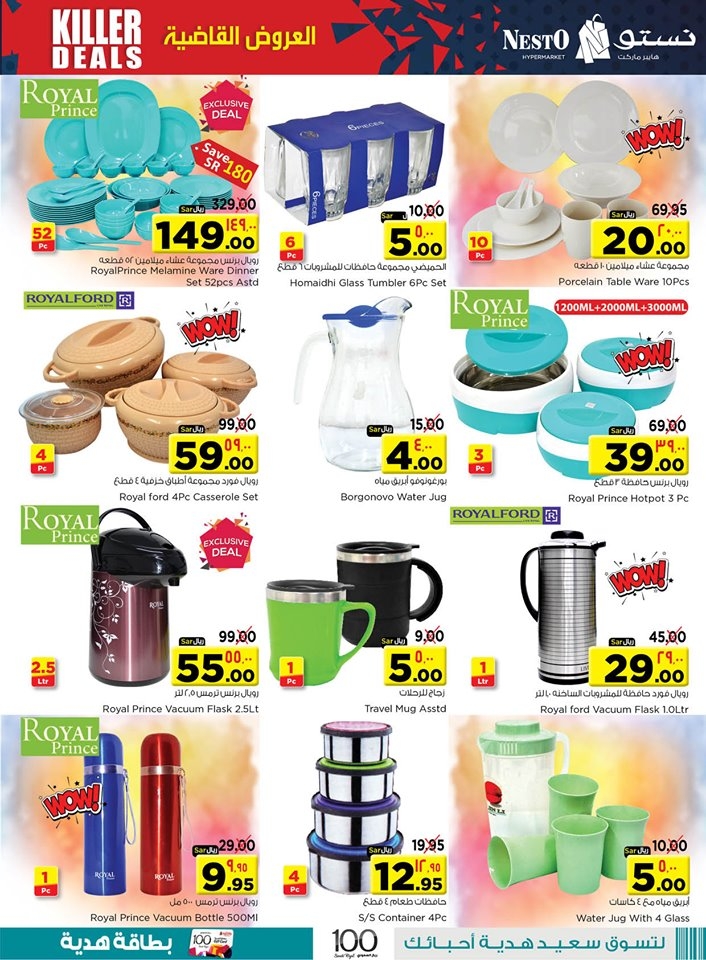 Nesto Hypermarket Killer Deals Dammam