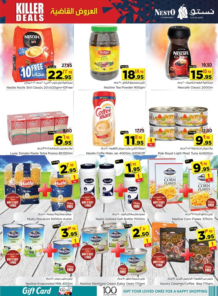 Nesto Hypermarket Killer Deals Dammam