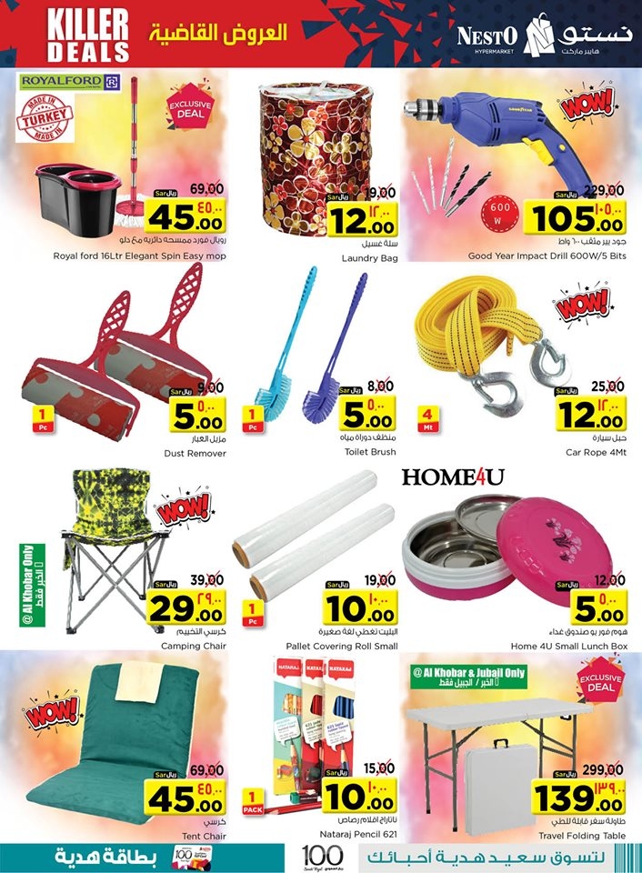 Nesto Hypermarket Killer Deals Dammam