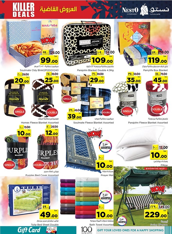 Nesto Hypermarket Killer Deals Dammam