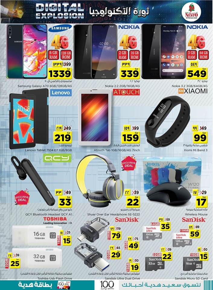 Nesto Hypermarket Killer Deals Dammam