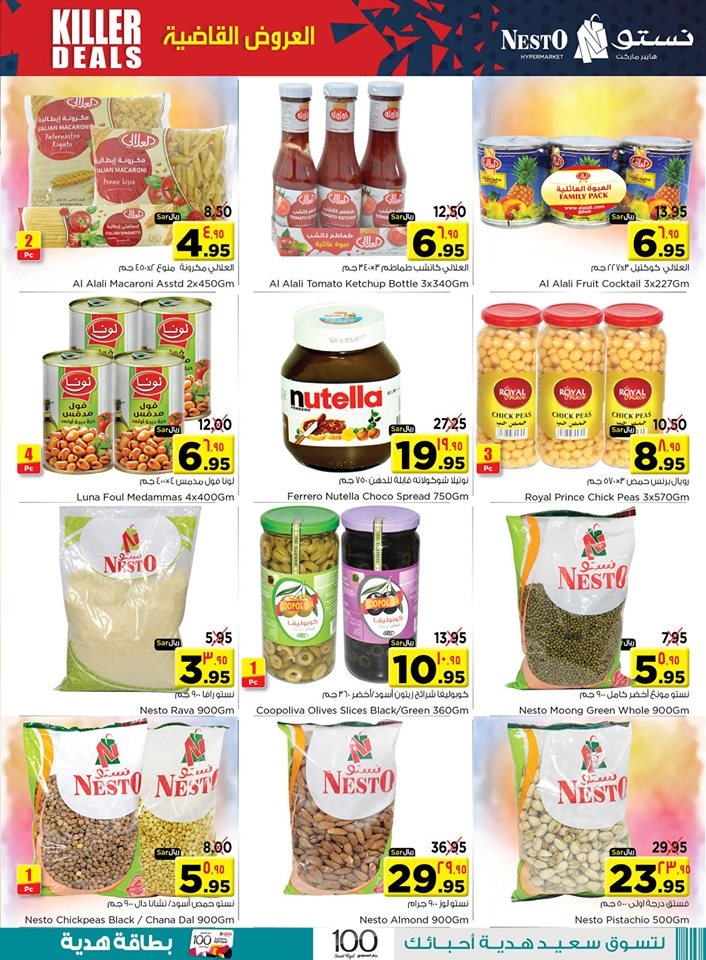 Nesto Hypermarket Killer Deals Dammam