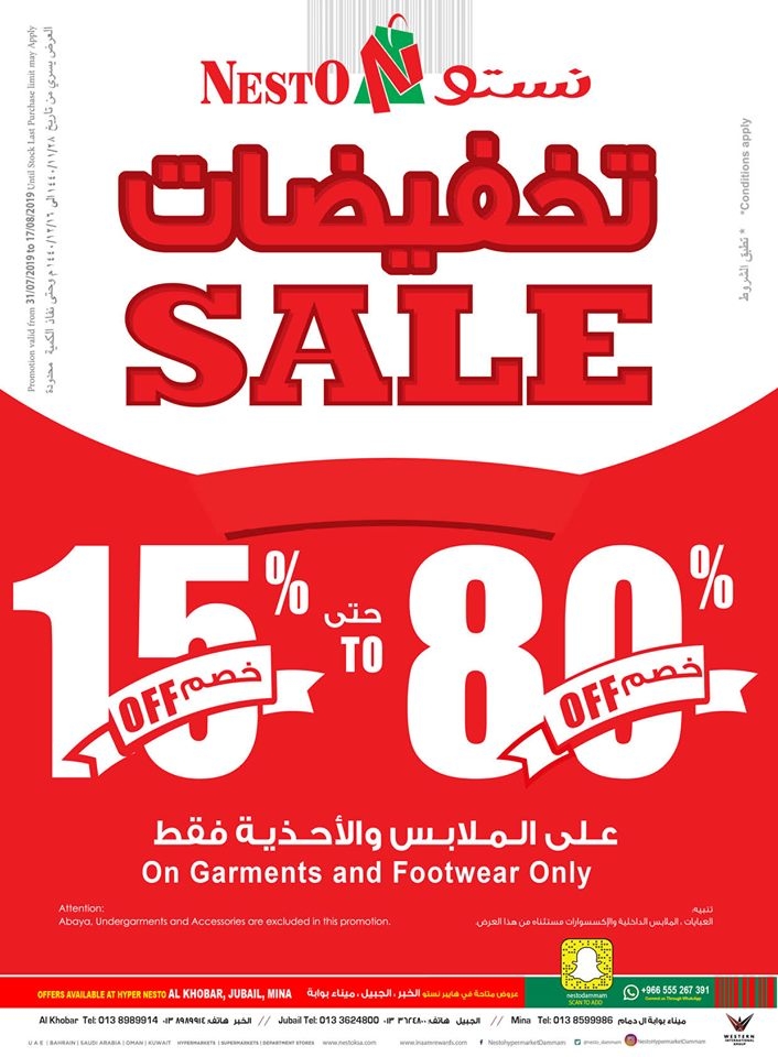 Nesto Hypermarket Killer Deals Dammam