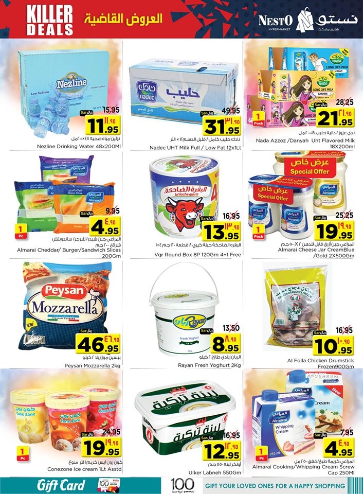 Nesto Hypermarket Killer Deals Dammam