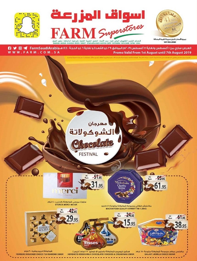 Farm Superstores Chocolate Festival Offers