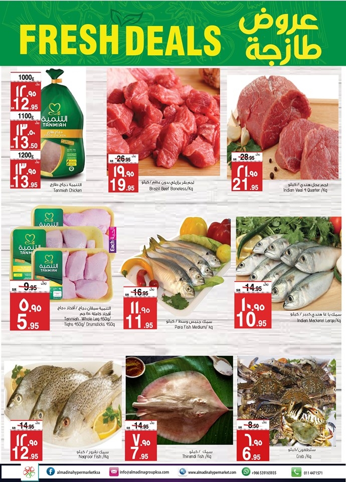 Al Madina Hypermarket Fresh Deals (4-6 August)