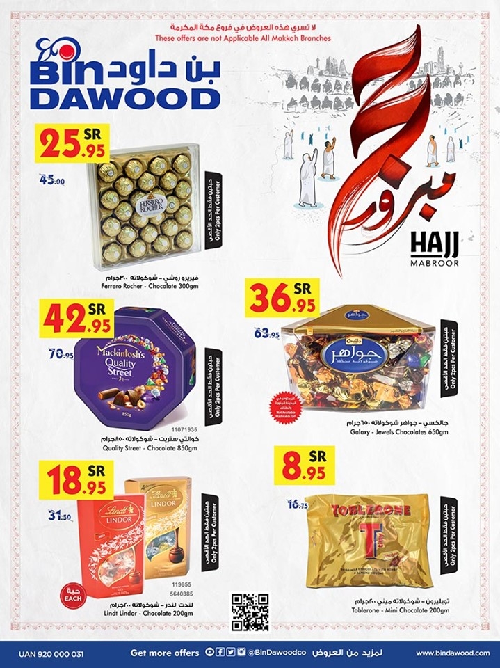 Bin Dawood Jeddah Hajj Offers