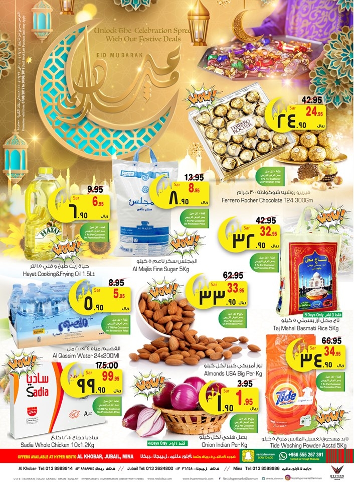 Hyper Nesto Eid Al Adha Offers