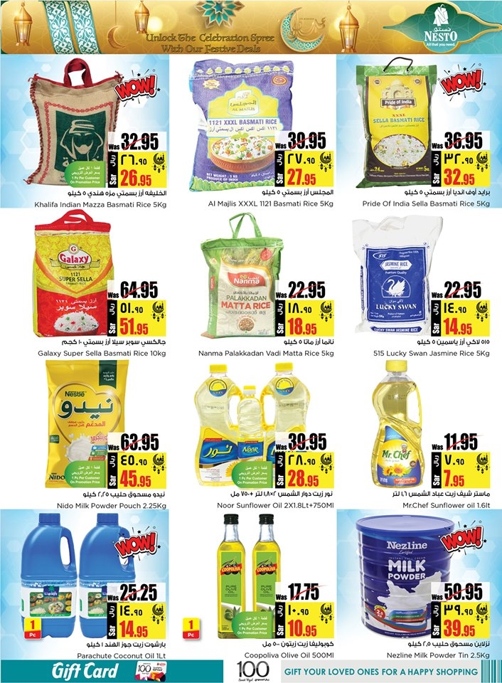 Hyper Nesto Eid Al Adha Offers