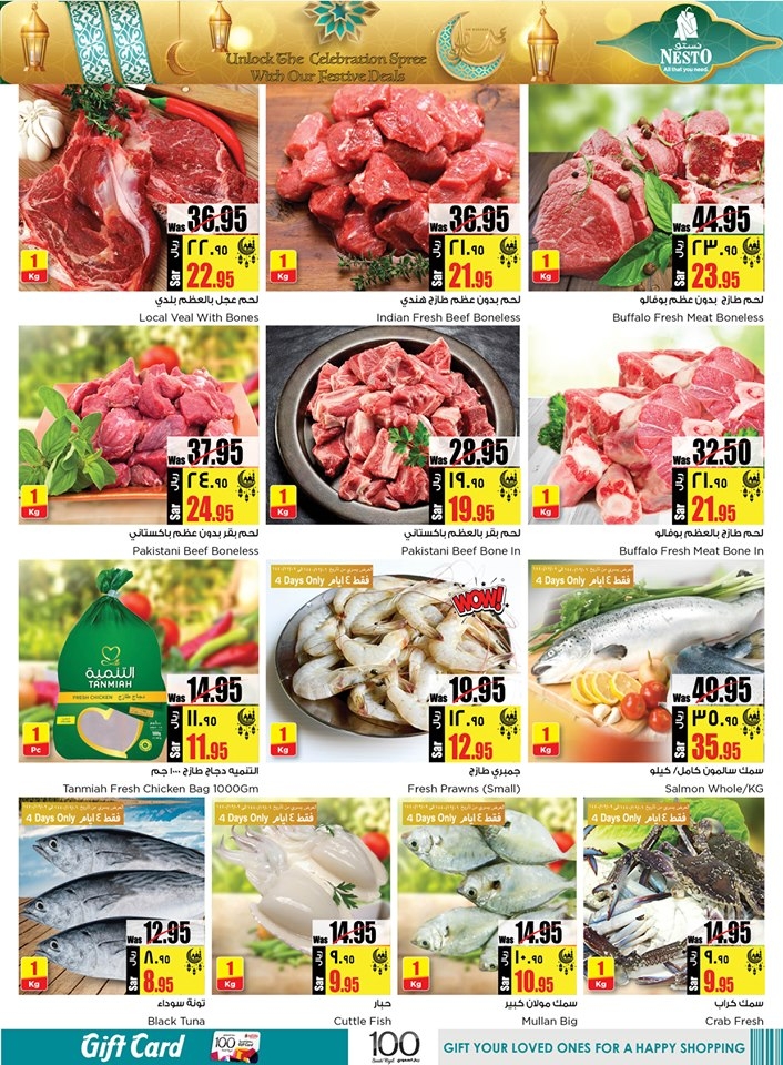 Hyper Nesto Eid Al Adha Offers