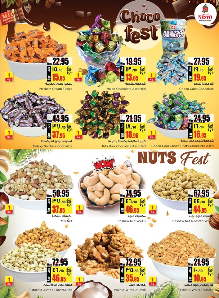 Hyper Nesto Eid Al Adha Offers