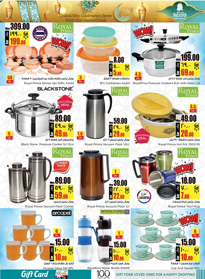 Hyper Nesto Eid Al Adha Offers