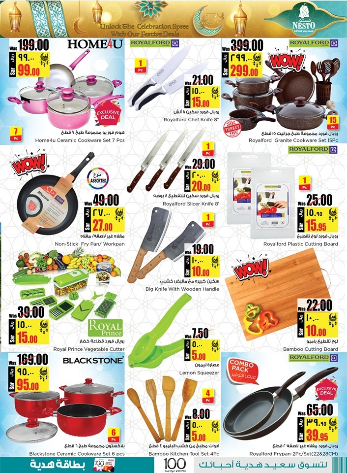 Hyper Nesto Eid Al Adha Offers