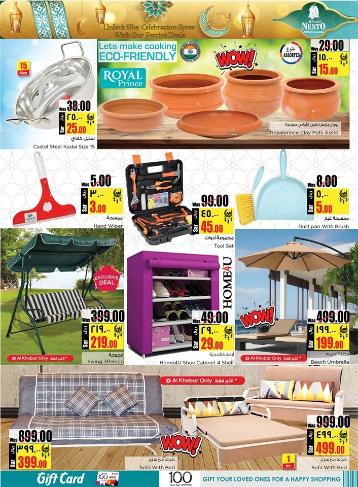 Hyper Nesto Eid Al Adha Offers