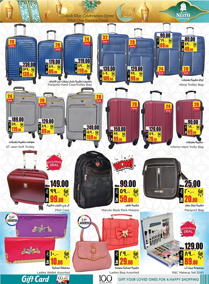 Hyper Nesto Eid Al Adha Offers