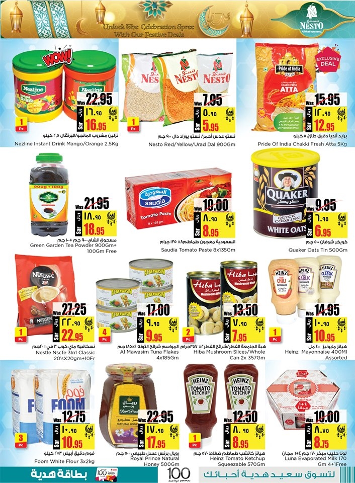 Hyper Nesto Eid Al Adha Offers