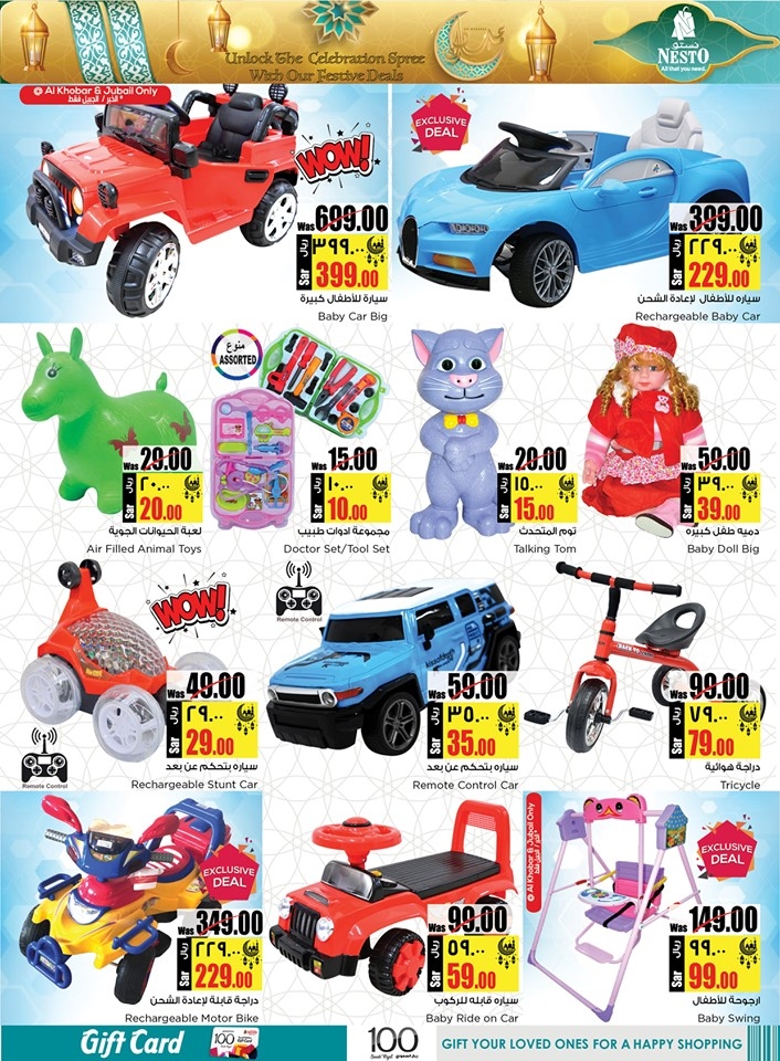 Hyper Nesto Eid Al Adha Offers