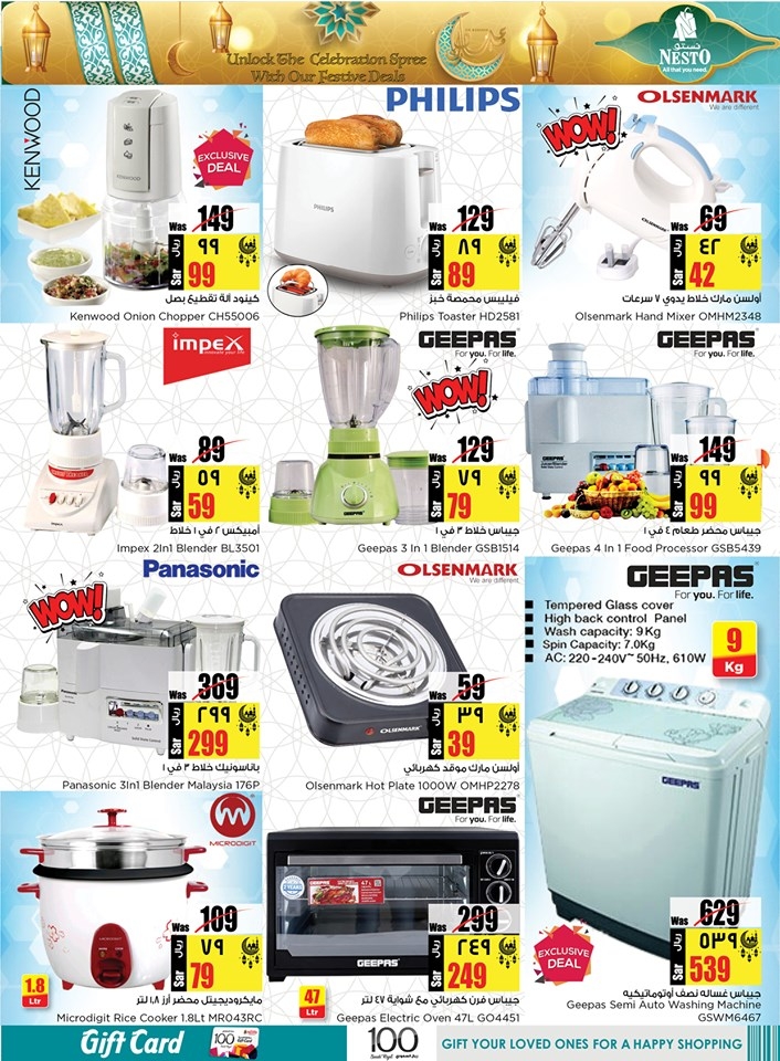 Hyper Nesto Eid Al Adha Offers