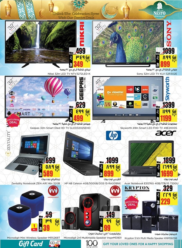 Hyper Nesto Eid Al Adha Offers