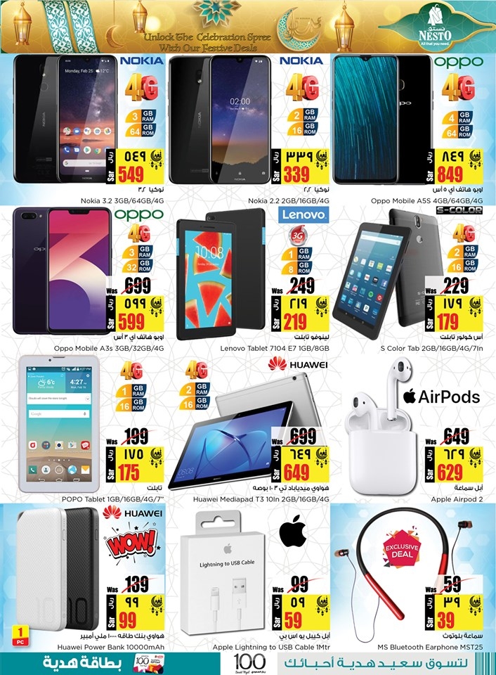 Hyper Nesto Eid Al Adha Offers