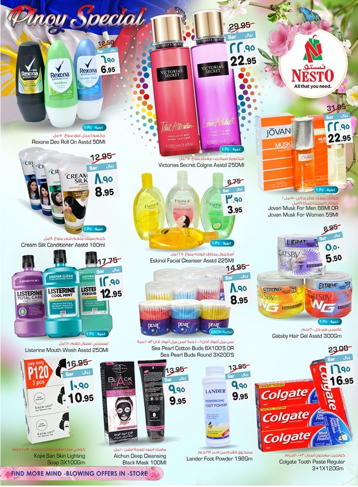 Hyper Nesto Eid Al Adha Offers