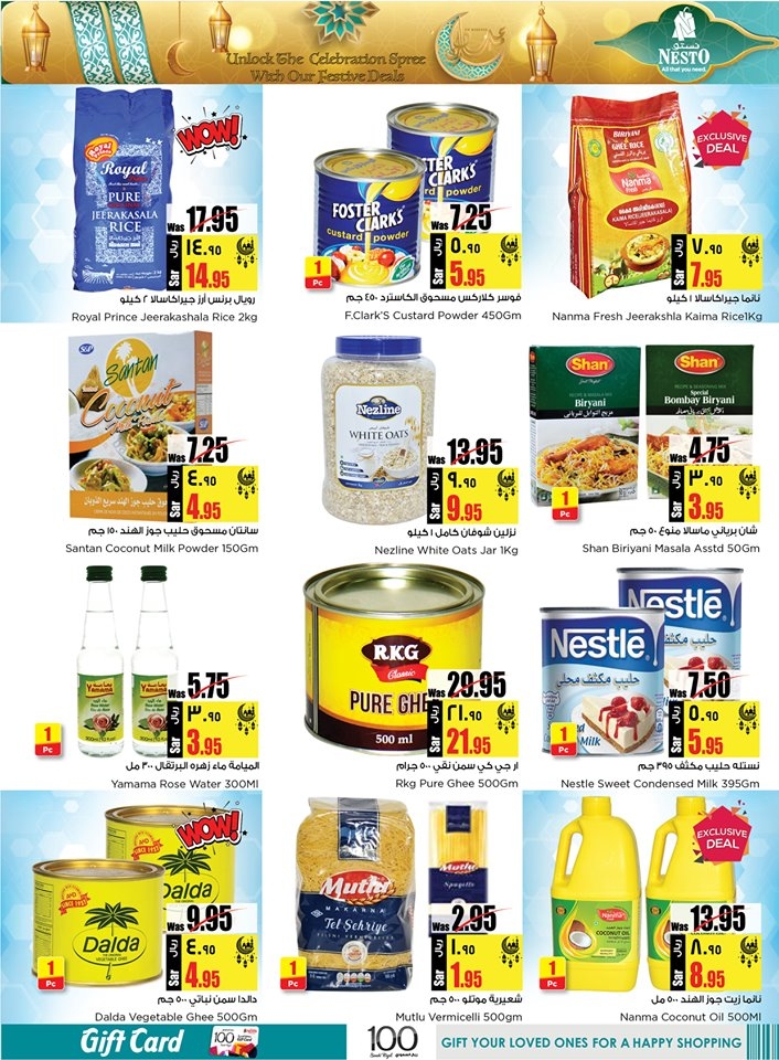 Hyper Nesto Eid Al Adha Offers