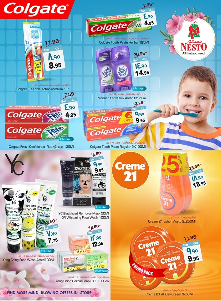Hyper Nesto Eid Al Adha Offers