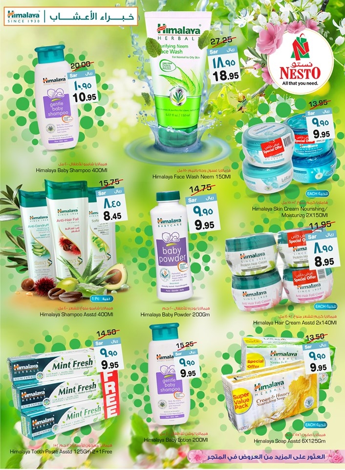 Hyper Nesto Eid Al Adha Offers
