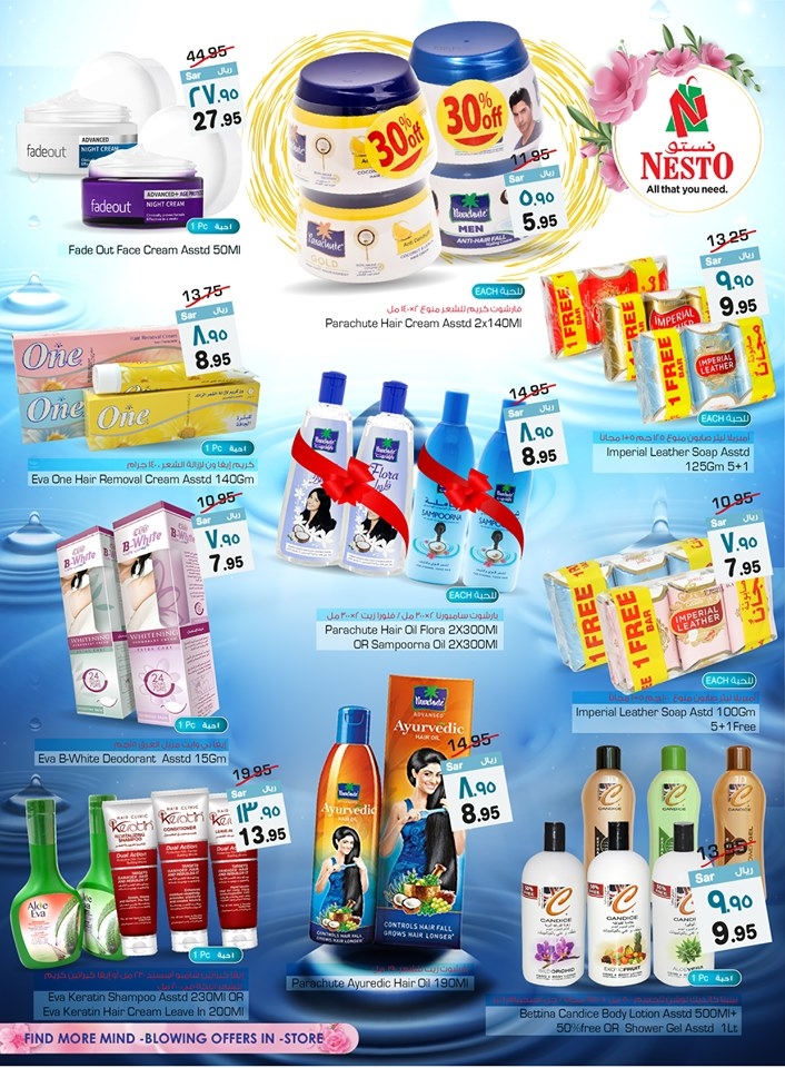 Hyper Nesto Eid Al Adha Offers