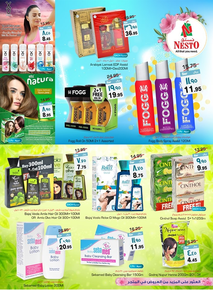 Hyper Nesto Eid Al Adha Offers