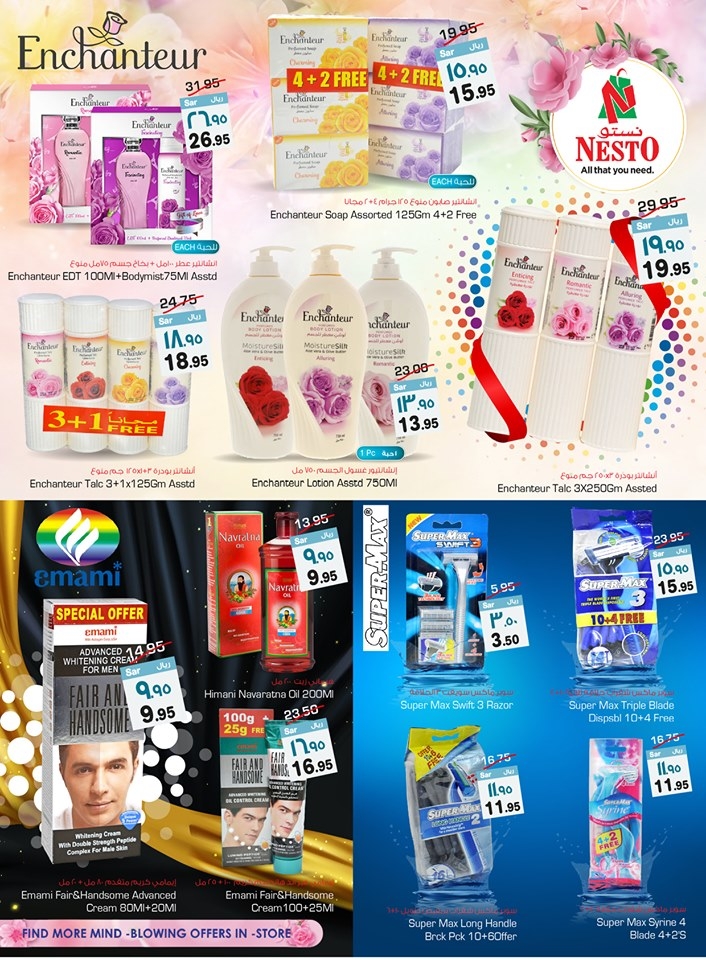 Hyper Nesto Eid Al Adha Offers