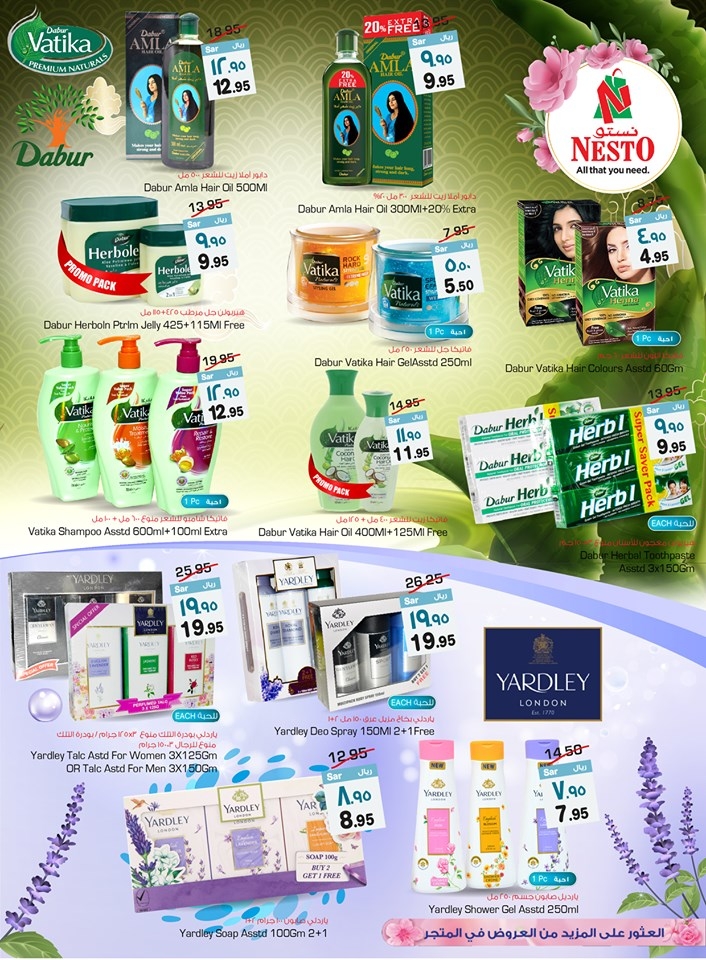 Hyper Nesto Eid Al Adha Offers