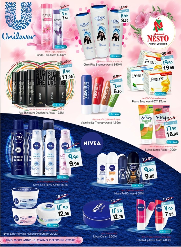 Hyper Nesto Eid Al Adha Offers