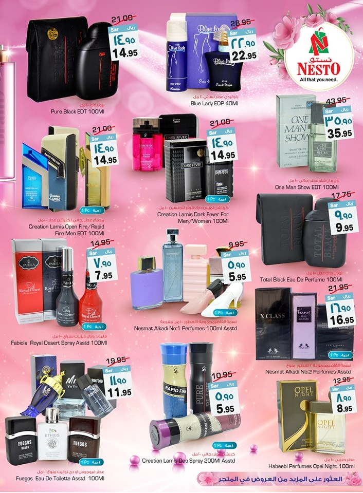 Hyper Nesto Eid Al Adha Offers