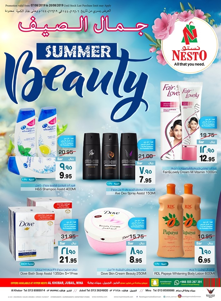 Hyper Nesto Eid Al Adha Offers