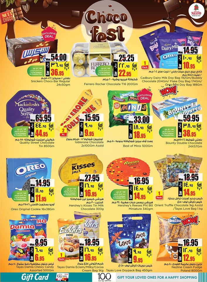 Hyper Nesto Eid Al Adha Offers