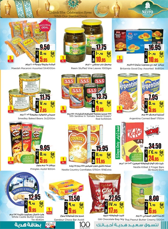 Hyper Nesto Eid Al Adha Offers