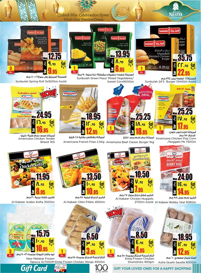 Hyper Nesto Eid Al Adha Offers