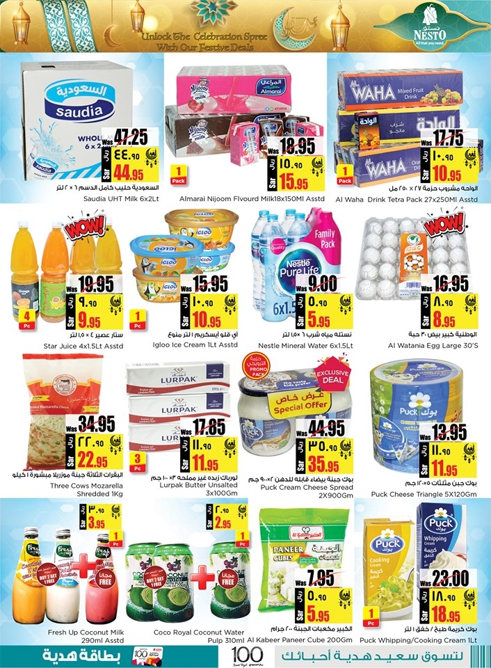 Hyper Nesto Eid Al Adha Offers