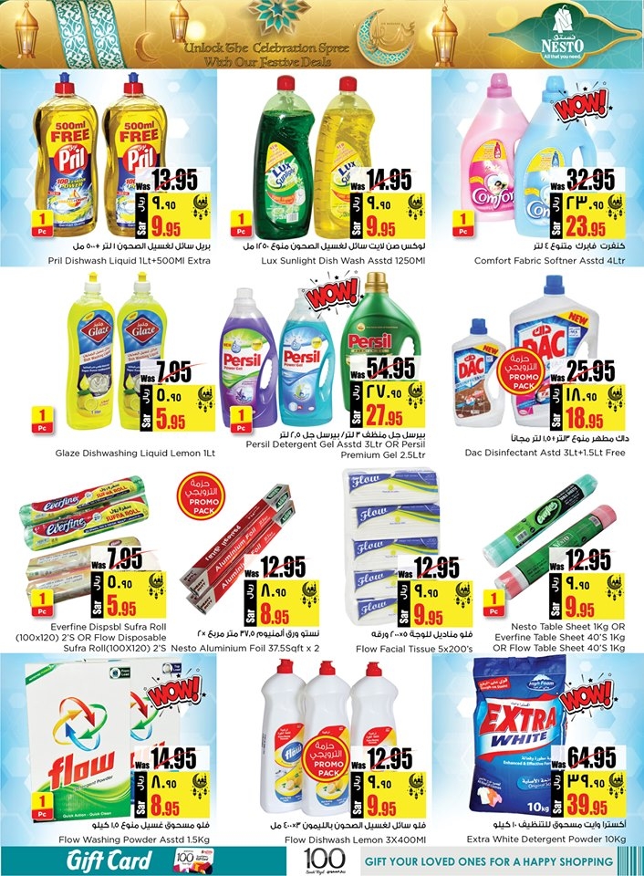 Hyper Nesto Eid Al Adha Offers