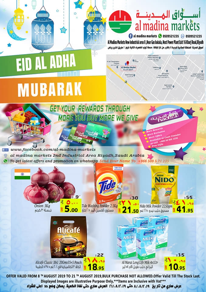 Al Madina Markets Eid Al Adha Offers