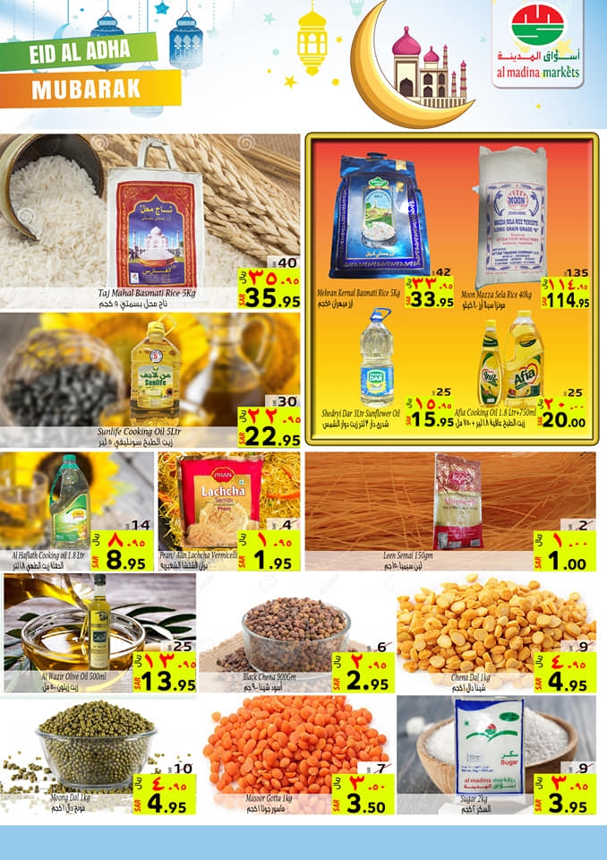 Al Madina Markets Eid Al Adha Offers
