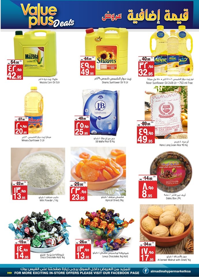 Al Madina Hypermarket Value Plus Deals