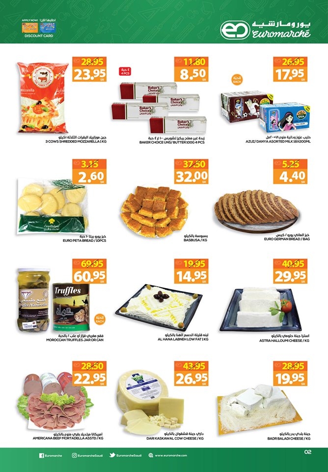 Euromarche Back To School Offers