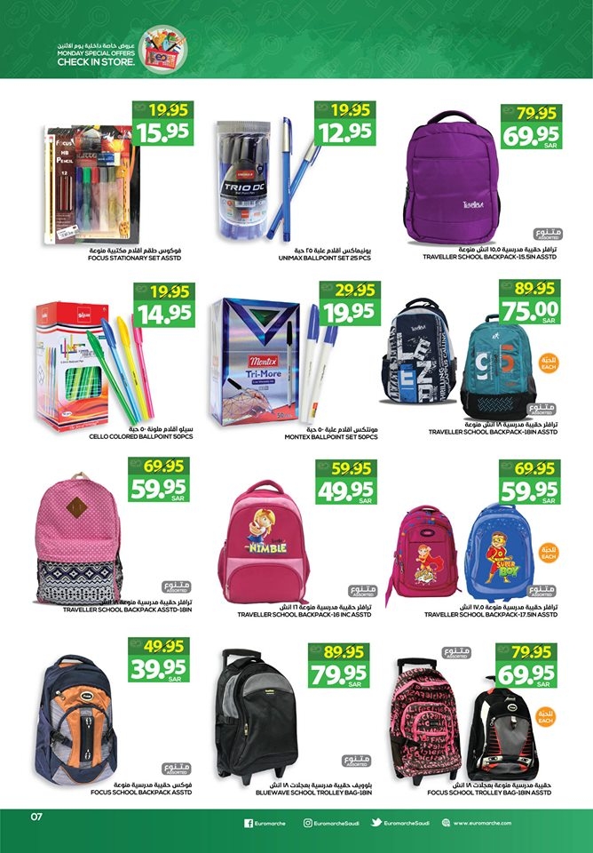 Euromarche Back To School Offers