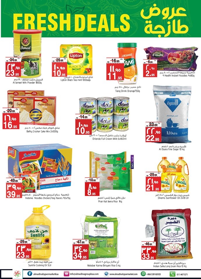 Al Madina Hypermarket Fresh Deals (25-27 August)