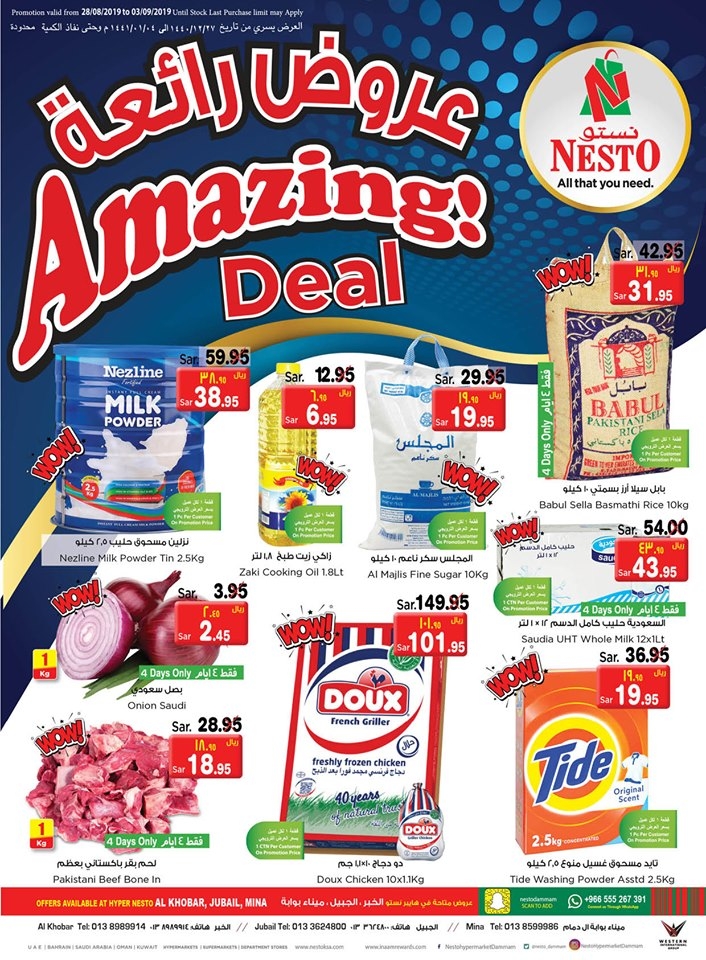 Hyper Nesto Amazing Deals