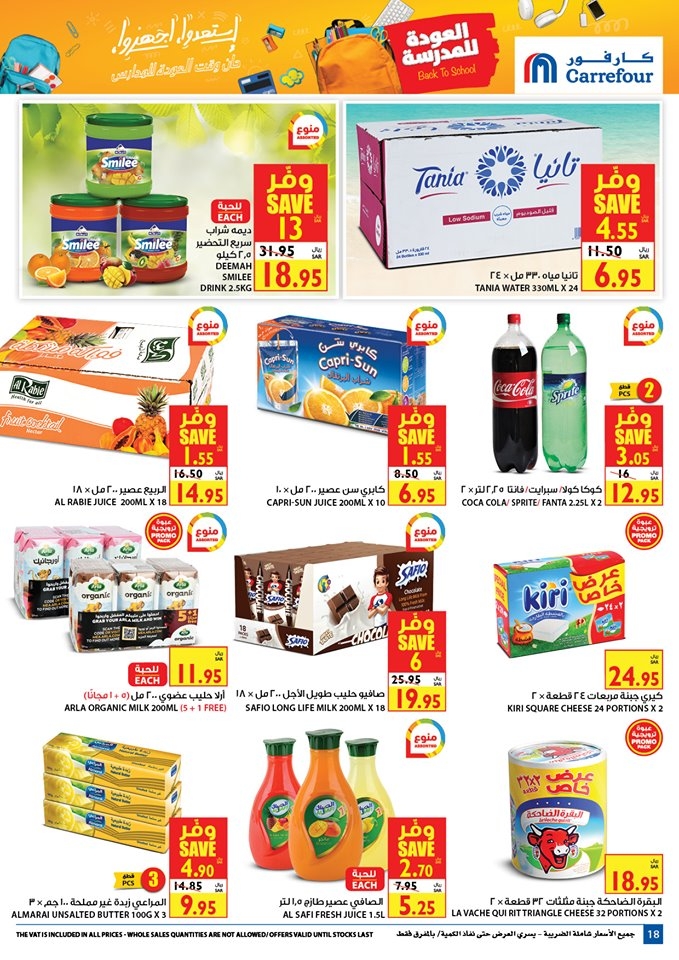 Carrefour Saudi Arabia Back To School Offers