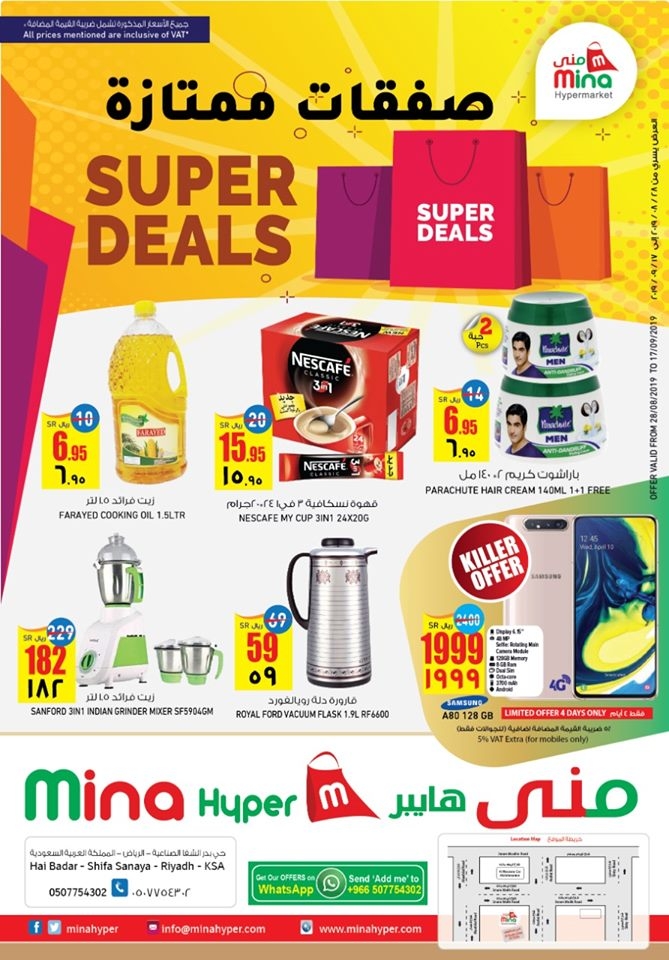 Mina Hyper Super Deals Riyadh